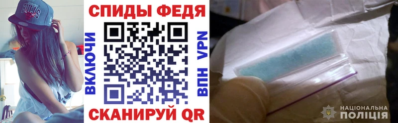 Amphetamine VHQ  Красновишерск 