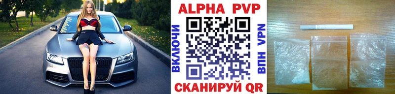 Альфа ПВП мука Красновишерск