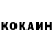 КЕТАМИН VHQ Nastia Prok