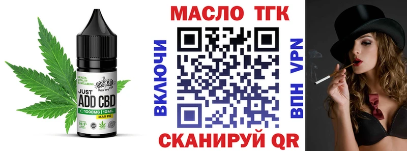 Печенье с ТГК конопля  Красновишерск 