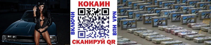 КОКАИН 97%  ОМГ ОМГ ТОР  Красновишерск 