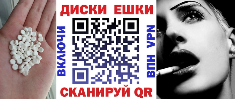 Ecstasy таблы Красновишерск