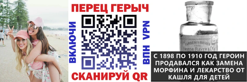 Героин Heroin  Красновишерск 