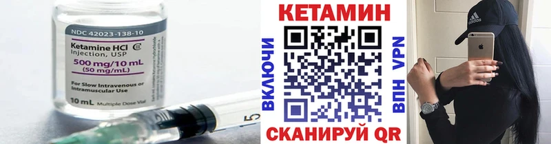 КЕТАМИН ketamine  закладка  Красновишерск 