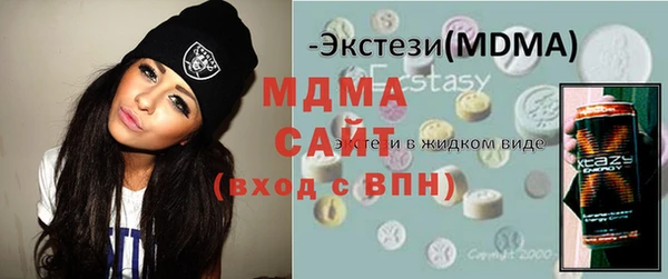mdma Абинск