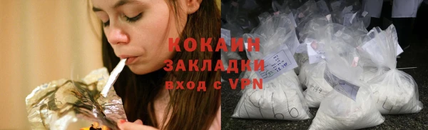 мефедрон Алзамай