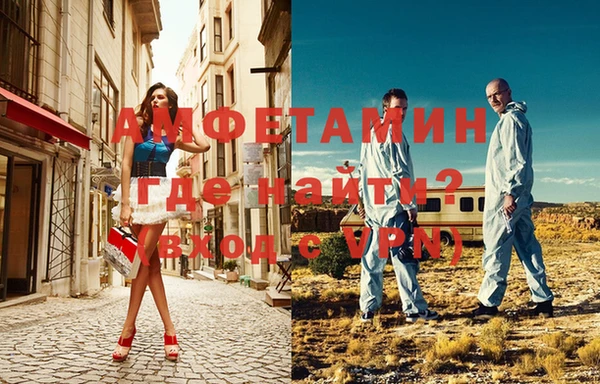 мефедрон Алзамай