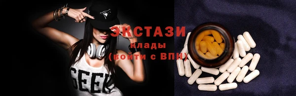дистиллят марихуана Алексеевка