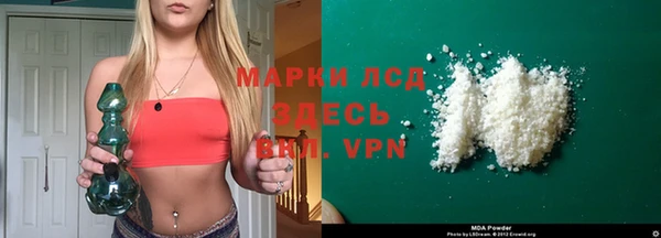 mdma Абинск