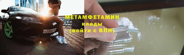 хмурый Абаза