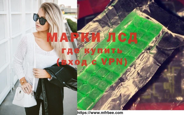 дистиллят марихуана Алексеевка