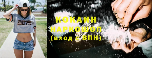 прущая мука Абдулино