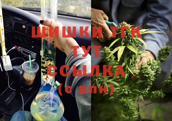 дистиллят марихуана Алексеевка