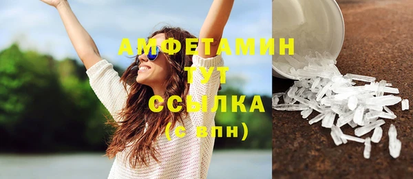 мефедрон Алзамай