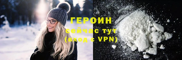 хмурый Абаза