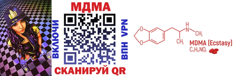МДМА VHQ  Красновишерск 